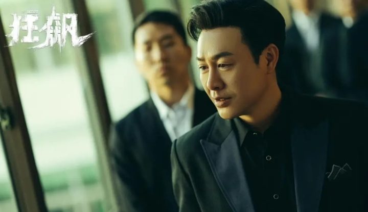 《庆余年2》超清国语中字（HD1280P/3.3G-MP4）迅雷BT资源百度网盘 -1