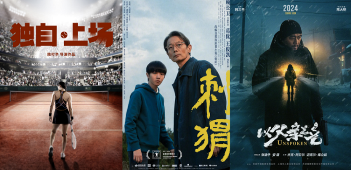 童真魅力，刺激惊喜！法国喜剧片《我的小狮王》独家首映即将上线 -1