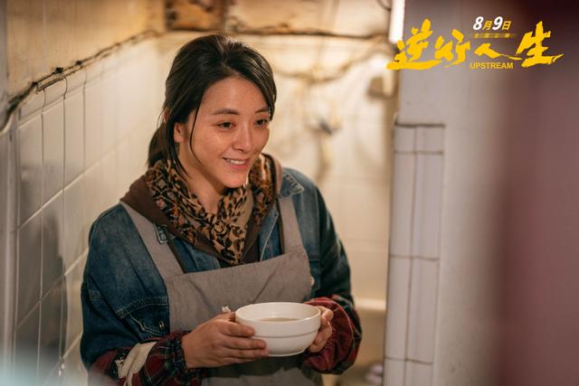《逆行人生》国语版【HD1080P/3.4G-MKV】百度云盘泄漏版资源下载链接 -1