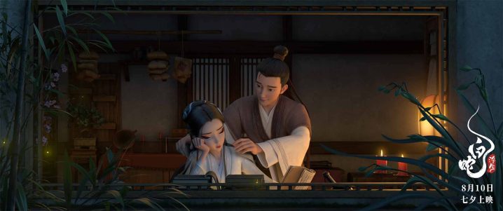 《白蛇：浮生》国语中字阿里云盘「BD1280P/3.8G-MP4」4k超清迅雷资源种子下载 -1