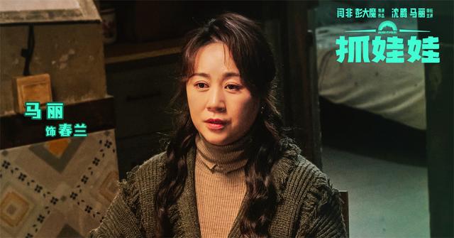 《抓娃娃》国语版百度云盘完整版迅雷BT资源（HD720P/3.9G-MP4） -3