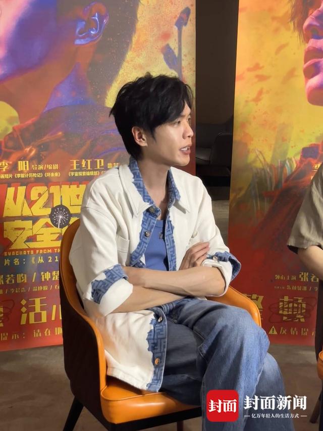 张若昀在成都充满自信的宣传了电影《从21世纪安全撤离》：这次不同凡响的幼稚行为 -1