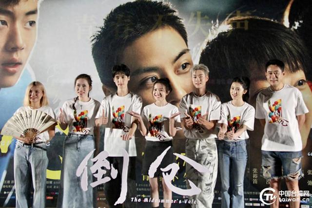 电影《倒仓》首映京城：聚焦京剧传承与青春火花 -1