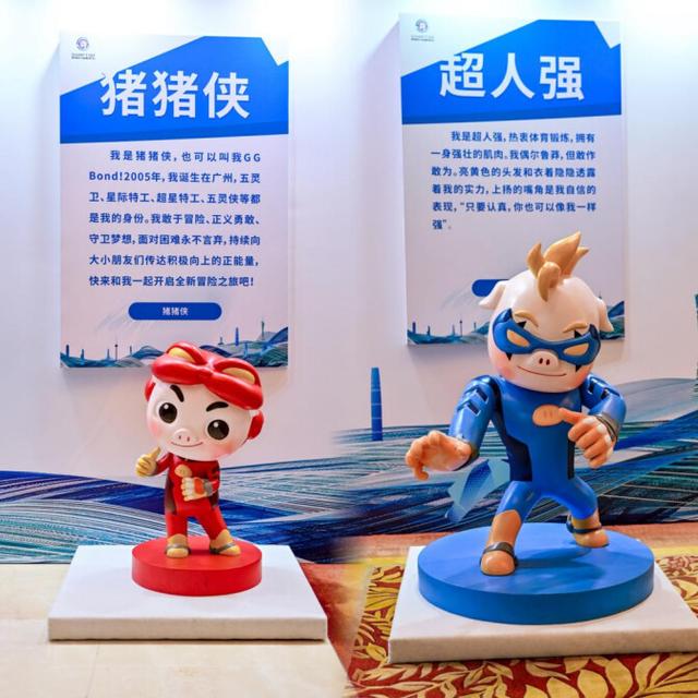 国产动画电影《落凡尘》闪耀于第二届穗港澳影视产业高质量发展交流会 -2