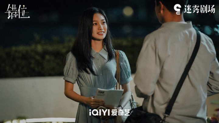 《错位的挣扎》：郑水晶揭示江娜在原则和爱情之间的心理挣扎，并难以把控的状态 -1