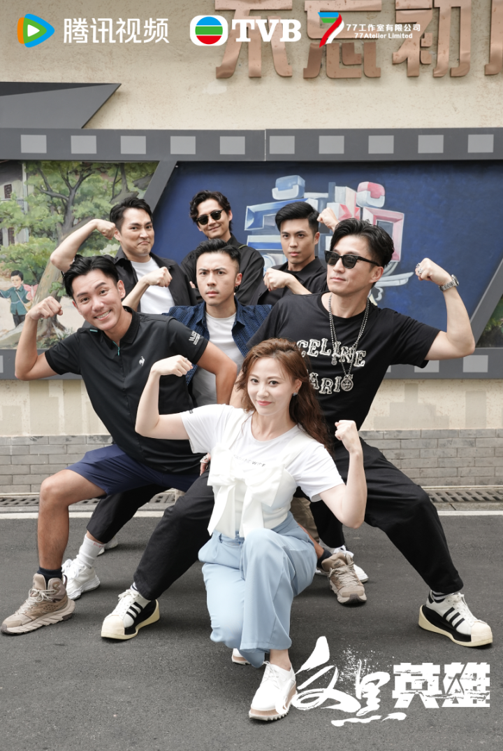 TVB艺人陈山聪、张振朗等主演《反黑英雄》在长沙解放西拍摄报道 -1