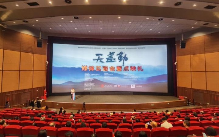 《天盖勒》电影点映礼：生态保护与乡村振兴故事述说 -1