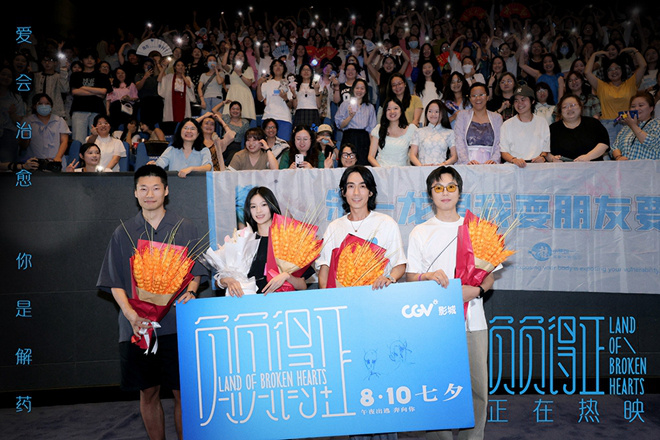 朱一龙邱天主演的《负负得正》路演：宇宙丘比特角色大放异彩 -1
