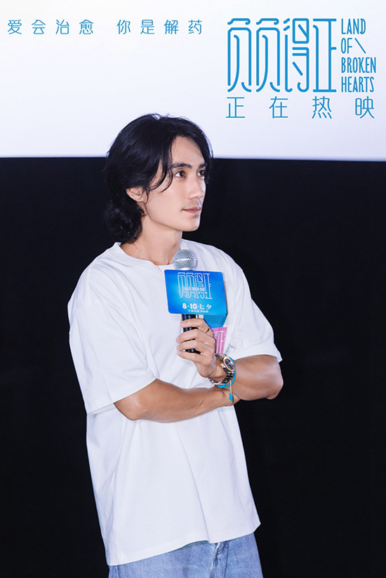 朱一龙邱天主演的《负负得正》路演：宇宙丘比特角色大放异彩 -2