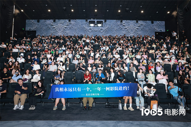 柯南系列第27部电影首映，
