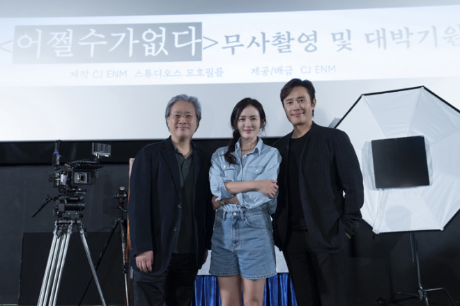 朴赞郁新作《无可奈何》即将开拍，孙艺珍、李秉宪将出演主角 -1