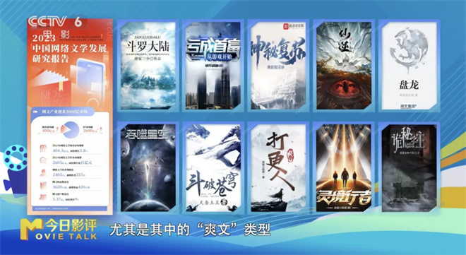 电影创作是否也需要实现“爽文”化，像爽文、爽剧和爽视频一样？ -1