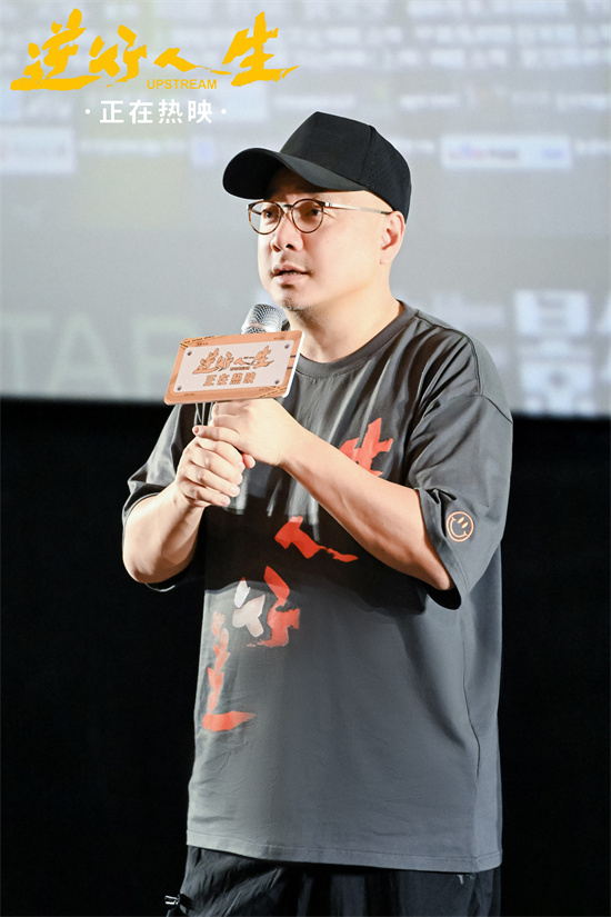 《逆行人生》【HD720P/3.3G-MKV】原声版资源在线看阿里云完整版 -2