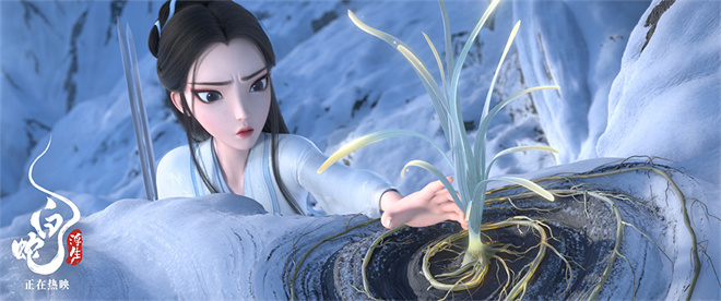 《白蛇传：浮生》特别视频曝光，小白勇闯昆仑山盗取仙草 -1