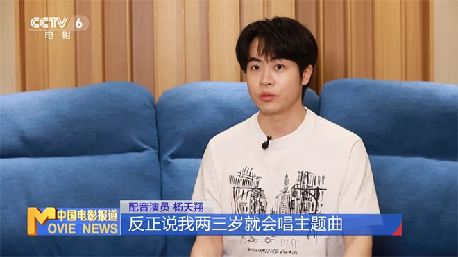专访杨天翔 | 他是《白蛇：浮生》中的许仙！ -2