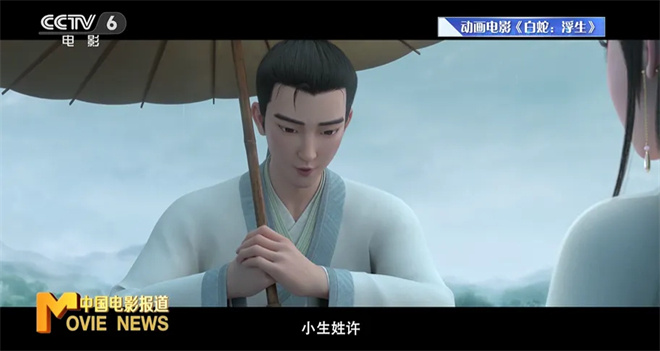 专访杨天翔 | 他是《白蛇：浮生》中的许仙！ -1