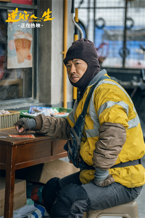 《逆行人生》「HD1280P/3.2G-MP4」国语中字阿里网盘迅雷资源下载蓝光版 -2