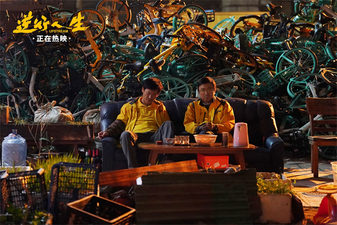 《逆行人生》「HD1280P/3.2G-MP4」国语中字阿里网盘迅雷资源下载蓝光版 -1
