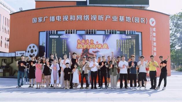 都市励志网剧《我的妈咪是拳王》成都开机 -1