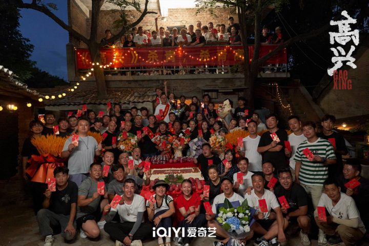 《高兴》：西安杀青，展现平凡人的非凡故事 -1