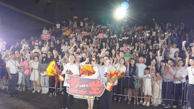 电影《重生》举行昆明站路演活动海乐世界 -2