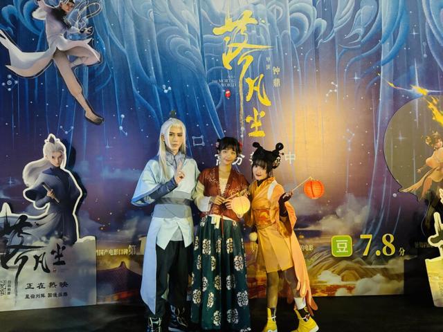 一起跟着《落凡尘》过中国节！牛郎织女的新故事打动人心 -2