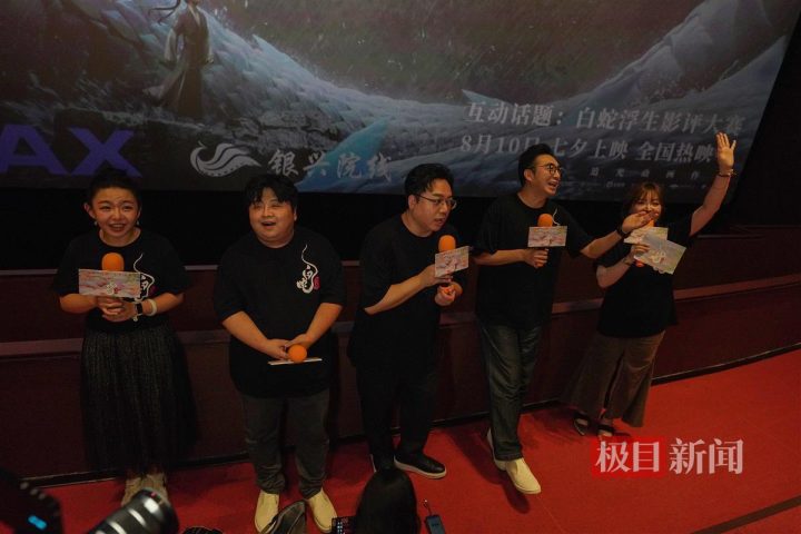 《白蛇：浮生》荣获七夕档票房冠军，成为国潮代表！ -1
