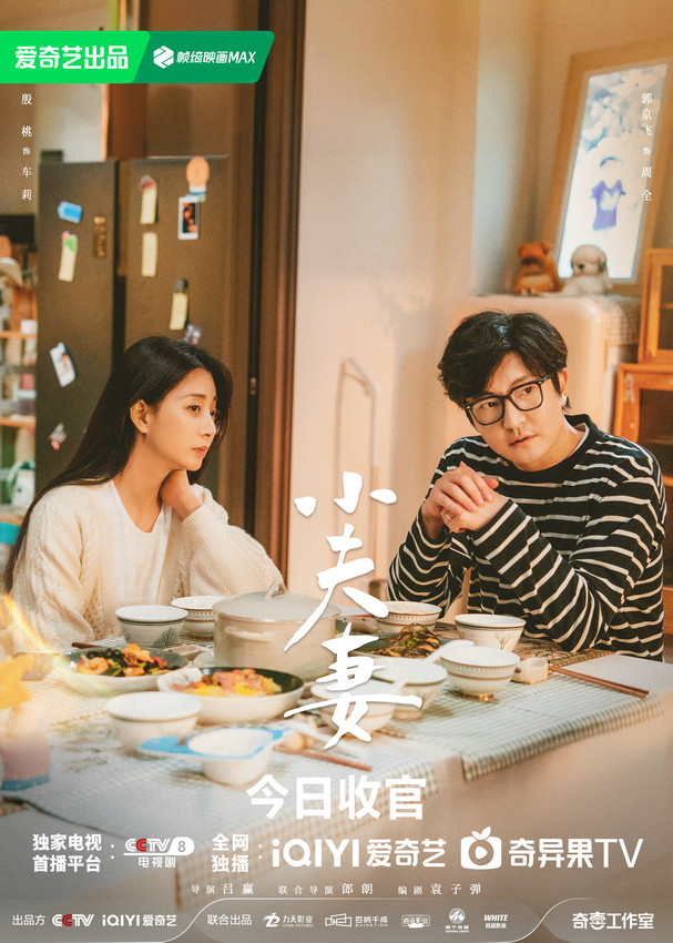通过