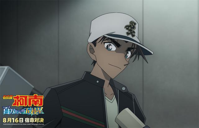 剧场版《名侦探柯南：百万美元的五棱星》：纯爱战神的百万美元 -2