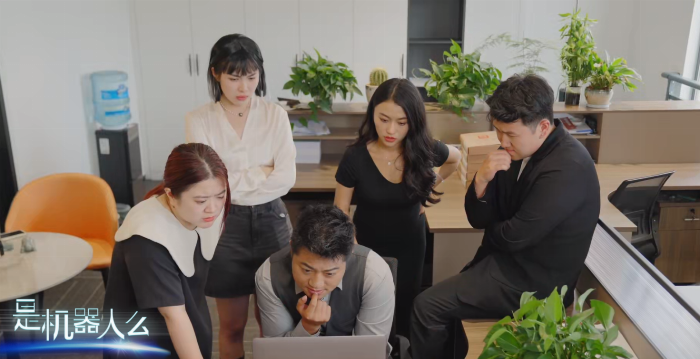 科幻治愈偶像剧《是机器人么》定档0812，观众将迎来奇妙惊喜之旅 -2