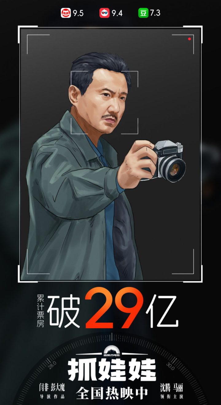《抓娃娃》免费版国语版【HD1280P/3.2G-MKV】阿里网盘资源在线看 -1