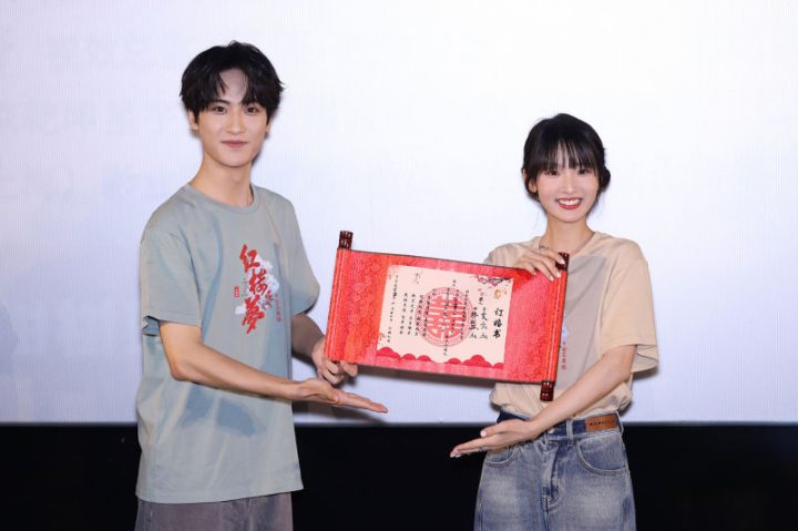 《红楼梦之金玉良缘》资源在线看【BD1080P/3.2G-MKV】百度云4k超清原声版 -1
