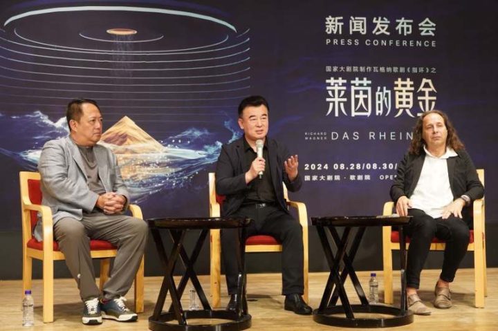 国家大剧院即将启程演绎《指环》，《莱茵的黄金》将于八月底上演 -1