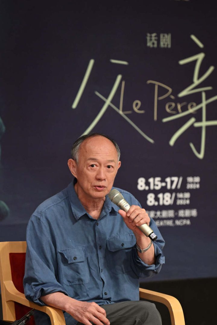 金士杰出演话剧《父亲》，仿佛观赏一幅心中父亲的画portrait -2