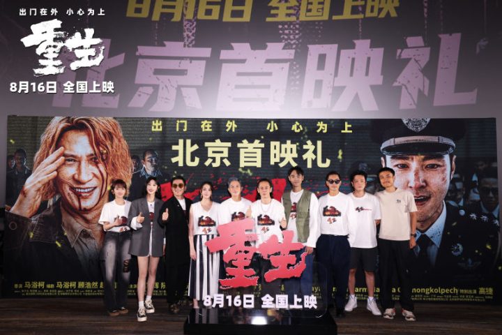 导演马浴柯希望通过电影《重生》的首映，用“真实”感动观众 -1