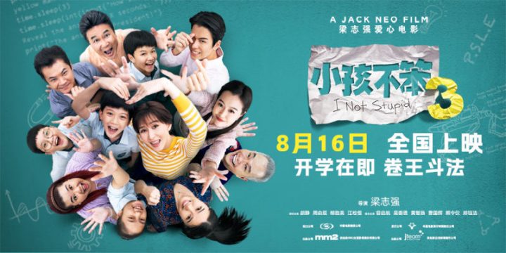 专访胡静：《小孩不笨3》拍摄经历成为我最大的收获 -1