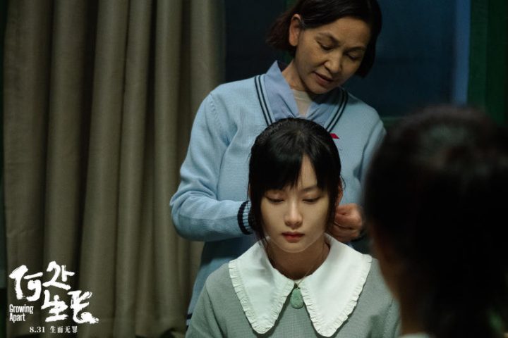 电影《何处生长》主演尚语贤、艾丽娅等，将于8月31日正式上映 -2