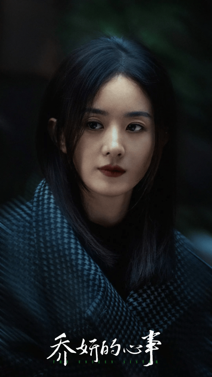 《乔妍心事》揭秘：赵丽颖辛芷蕾演绎姐妹交锋，神秘归人掀起十月悬疑浪潮 -2