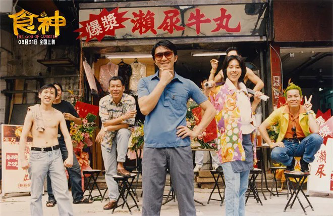《食神》28年后再现大银幕，周星驰是否仍能吸引观众？ -3
