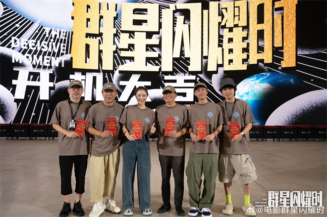 《群星闪耀时》「HD1280P/3.3G-MKV」迅雷资源国语中字百度网盘高清版 -1