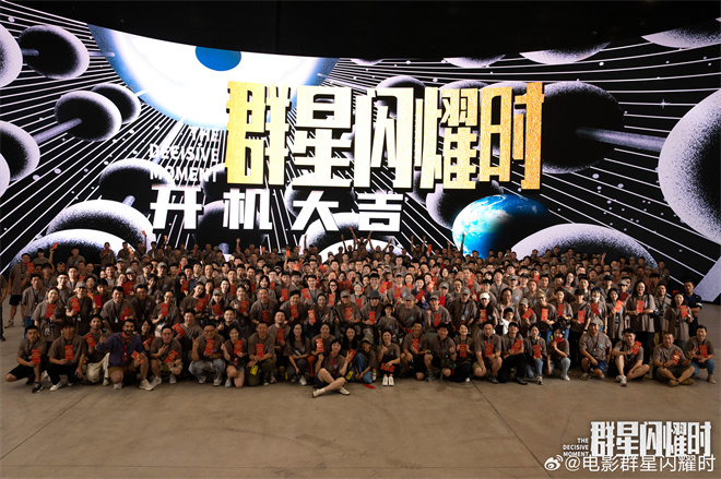 《群星闪耀时》「HD1280P/3.3G-MKV」迅雷资源国语中字百度网盘高清版 -2