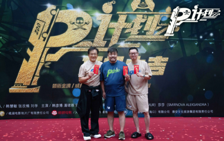 吴京刘德华葛优肖央等7部影片角逐国庆档期，谁将脱颖而出？ -3