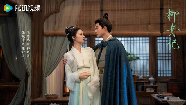 张晚意《柳舟记》开播，与王楚然合作演假夫妻笑果十足，接替《长相思》 -2