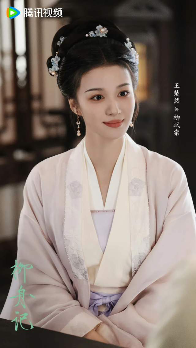 将妻子置于棋盘之上，柳眠棠为选择主人，《柳舟记》剧情引人入胜，展现正统恋爱观 -1