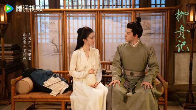 将妻子置于棋盘之上，柳眠棠为选择主人，《柳舟记》剧情引人入胜，展现正统恋爱观 -2