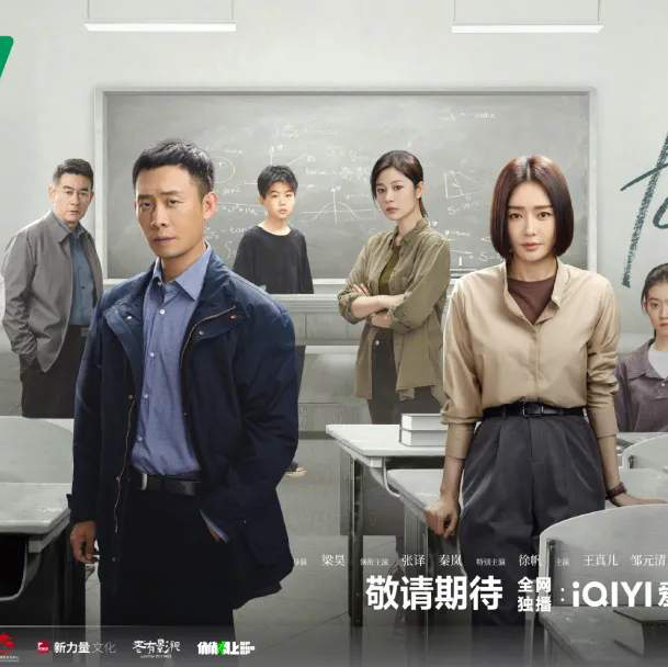 秦岚皱纹现形，徐帆转型当大妈，《九部的检察官》突显女性群像特质 -2