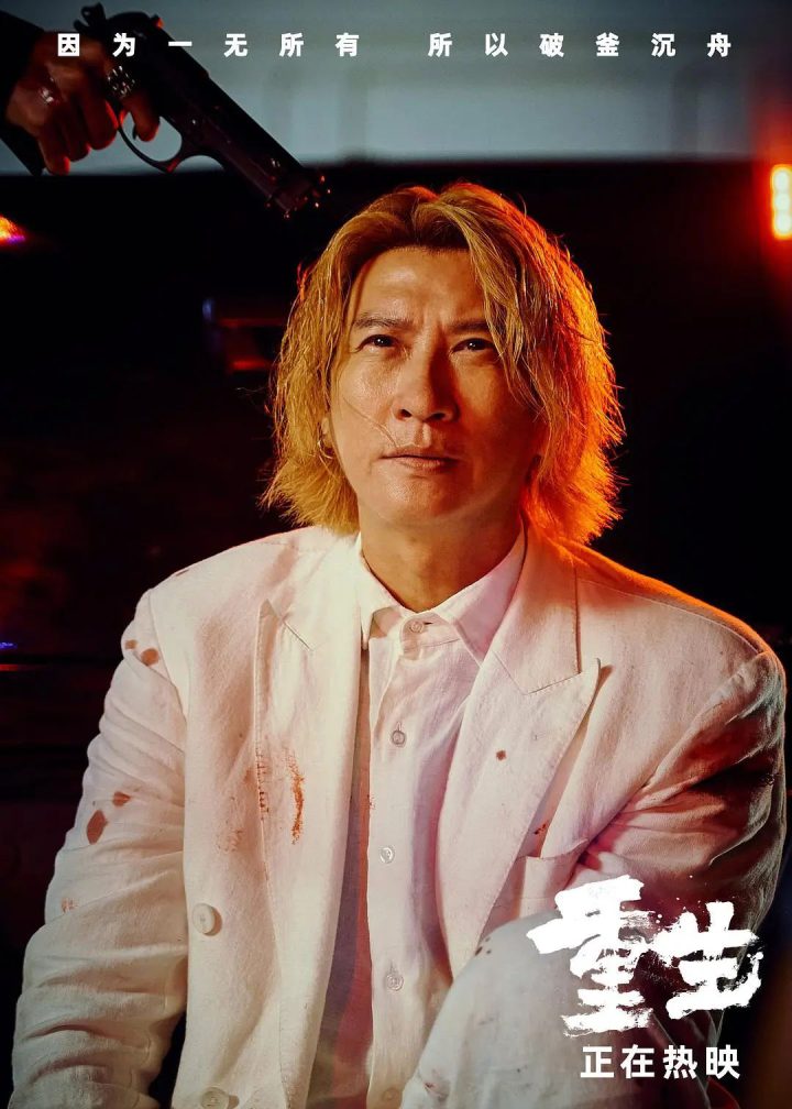 导演马浴柯：执导“真实”类型电影的“重生”之路 -2