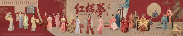 张淼怡和边程演技惊艳，胡玫版《红楼梦》受嘲评 -1
