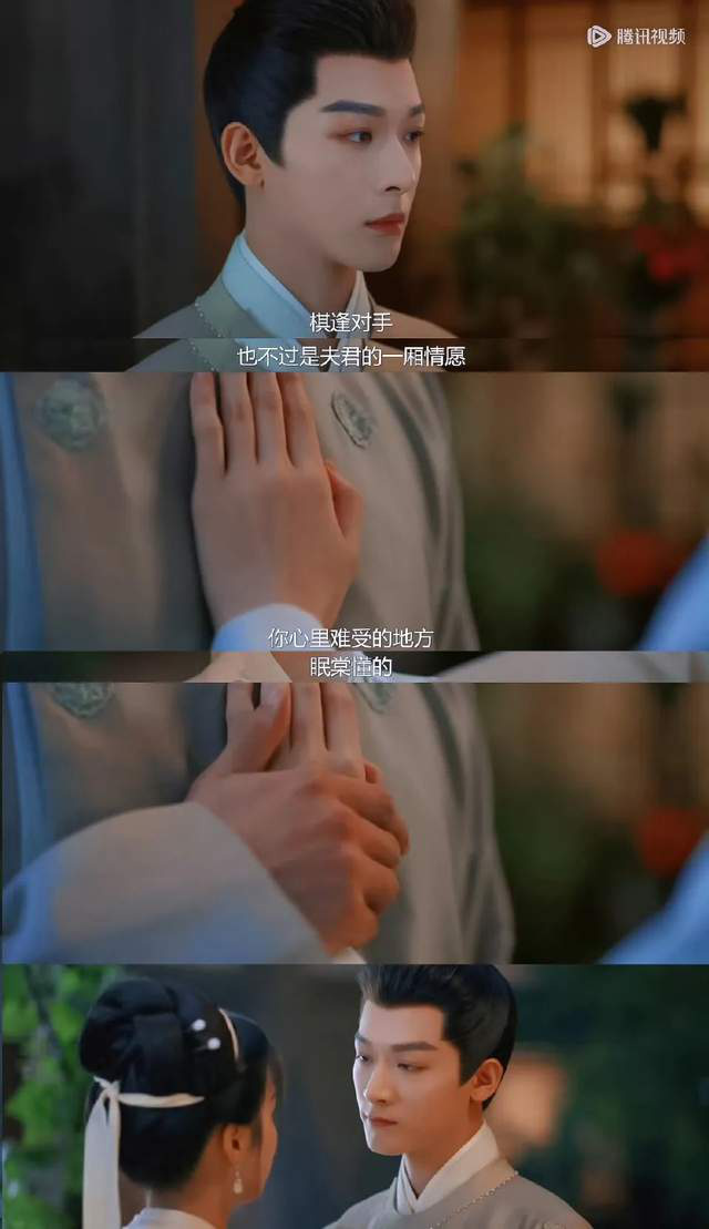 《柳舟记》中哪位女性角色最聪明？非女主柳眠棠，却是被忽略的那位 -2