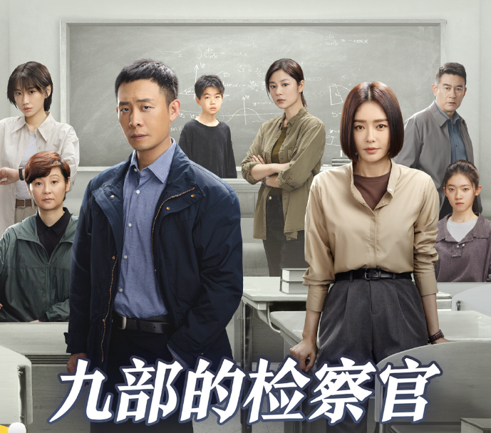 「九部的检察官」之后，品牌转向关注内容的「社会价值」 -1